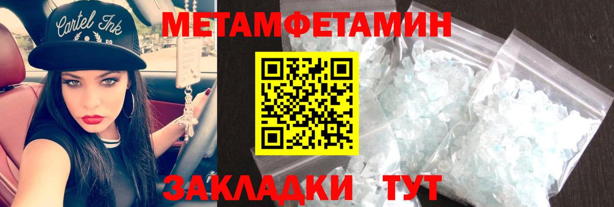 АМФ Розовый  АМФЕТАМИН  Камышлов  Вход с VPN 