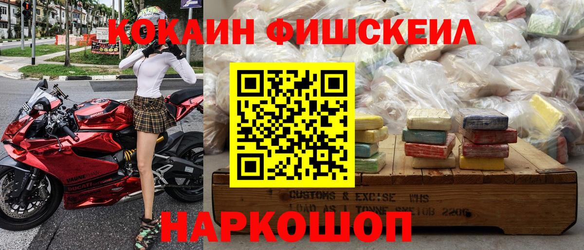 Камышлов  КОКАИН Боливия  Вход с VPN 