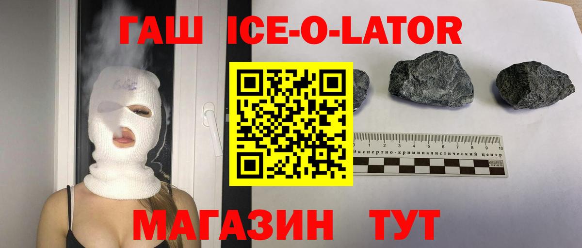 Гашиш Premium Камышлов