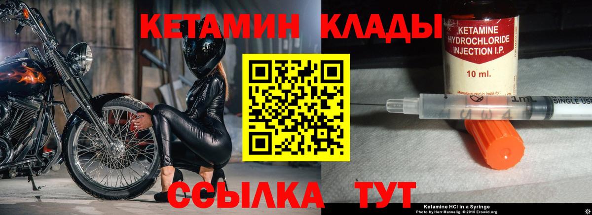 Бошки Шишки  Вход с VPN  COCAIN  Меф МЯУ МЯУ  ГАШИШ  Камышлов  Мефедрон кристаллы 