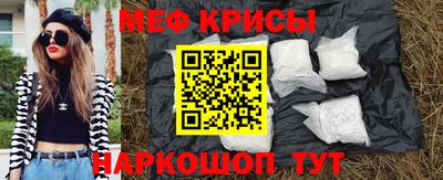 PSILOCYBIN Янаул