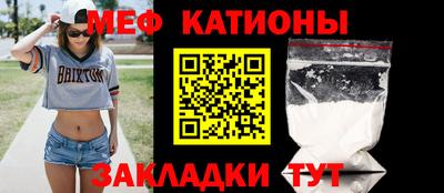 мефедрон мука Кандалакша