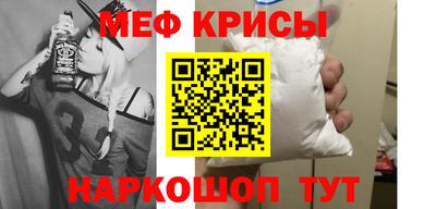 ALPHA-PVP Канаш