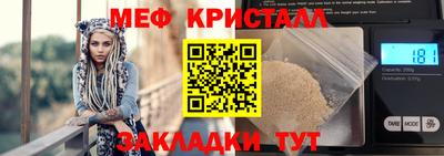 трава Камышлов