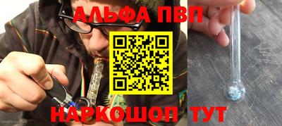 мефедрон мука Кандалакша