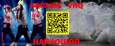 мефедрон мука Кандалакша