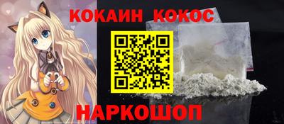ALPHA-PVP Канаш