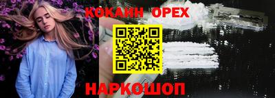 трава Камышлов
