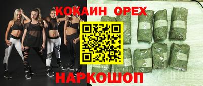 мефедрон мука Кандалакша