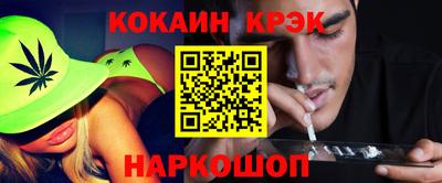 мефедрон мука Кандалакша