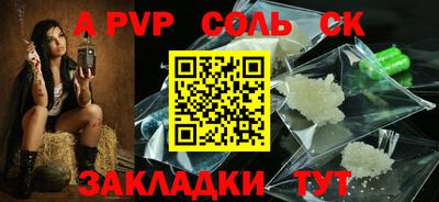 трава Камышлов