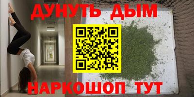 ALPHA-PVP Канаш