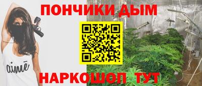 ALPHA-PVP Канаш