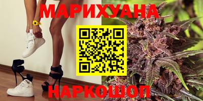 трава Камышлов