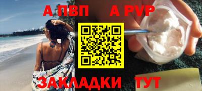 трава Камышлов