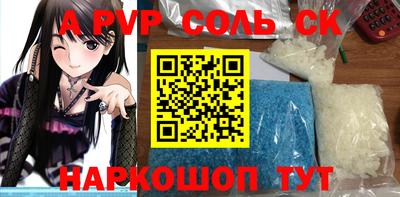 трава Камышлов
