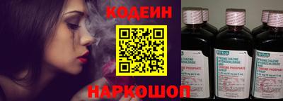 кристаллы Ярославль