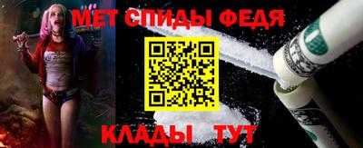 ALPHA-PVP Канаш