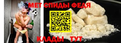 ALPHA-PVP Канаш