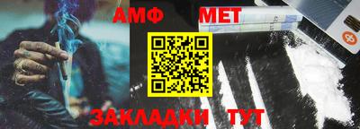 мефедрон мука Кандалакша