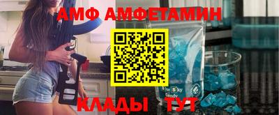 трава Камышлов