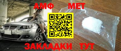 трава Камышлов