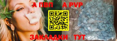 мефедрон мука Кандалакша
