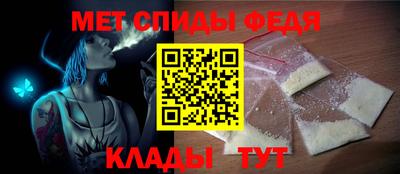 мефедрон мука Кандалакша