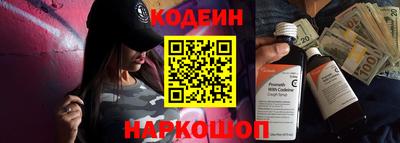 мефедрон мука Кандалакша