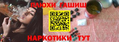 ALPHA-PVP Канаш