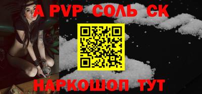 мефедрон мука Кандалакша
