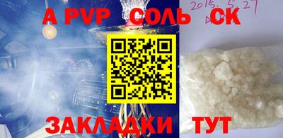 трава Камышлов