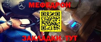 ALPHA-PVP Канаш
