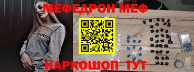 трава Камышлов