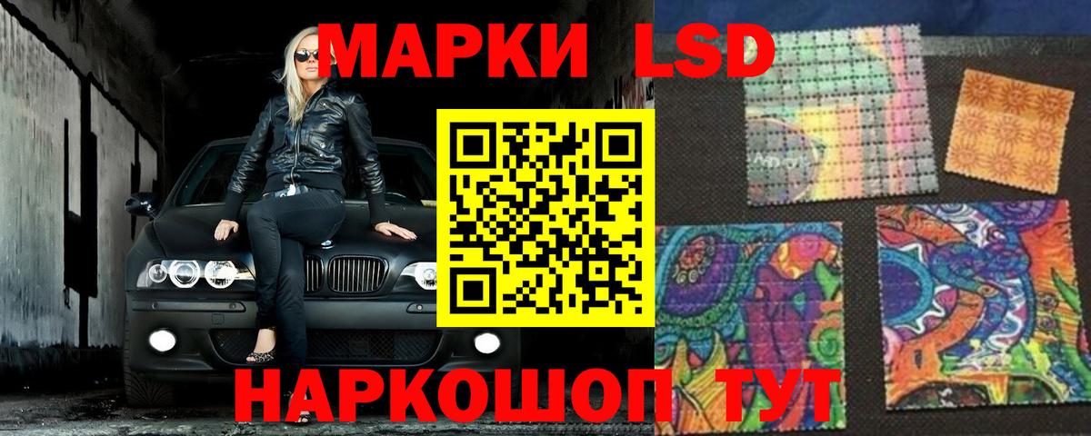 Лсд 25 экстази кислота Камышлов
