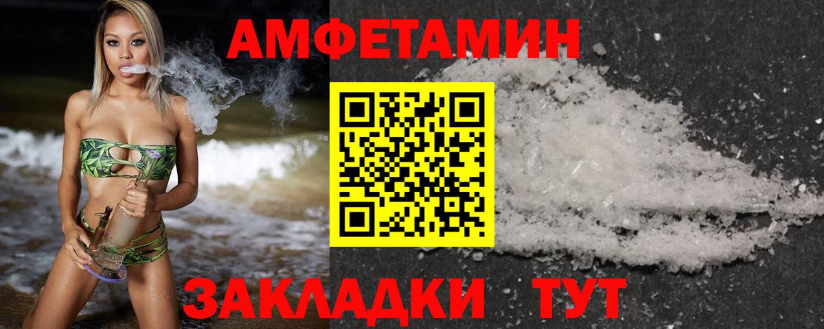Камышлов  Метамфетамин витя  Вход с VPN 